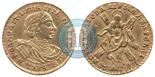 Фото 2 рубля 1720 года  
