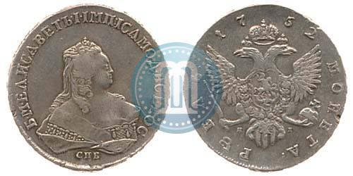 Picture 1 rouble 1752 year СПБ-ЯI 