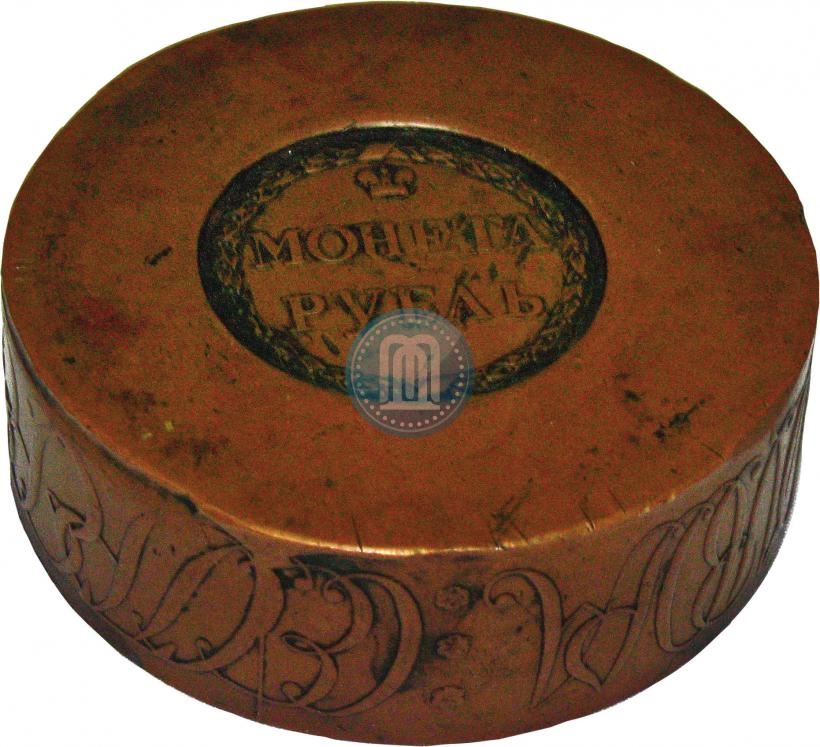 Picture 1 rouble 1771 year  "Sestroretsk roubles"