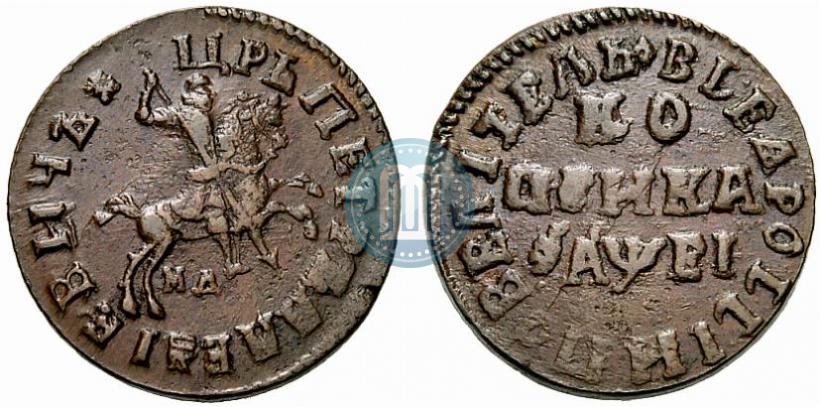 Picture 1 kopeck 1715 year МД 