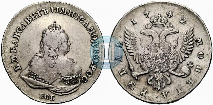 Фото 1 рубль 1742 года СПБ 
