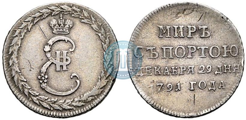 Picture Token Coin 1791 year  "Peace with Turks"