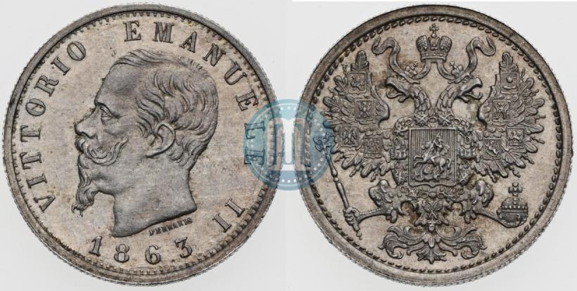 Picture Trial striking 1863 year  "On flan of 20 kopecks"