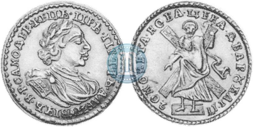 Picture 2 roubles 1720 year  