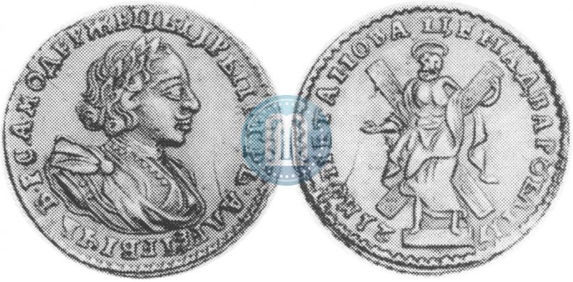 Фото 2 рубля 1721 года  