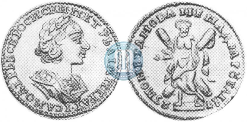 Фото 2 рубля 1723 года  "Портрет в античных доспехах"