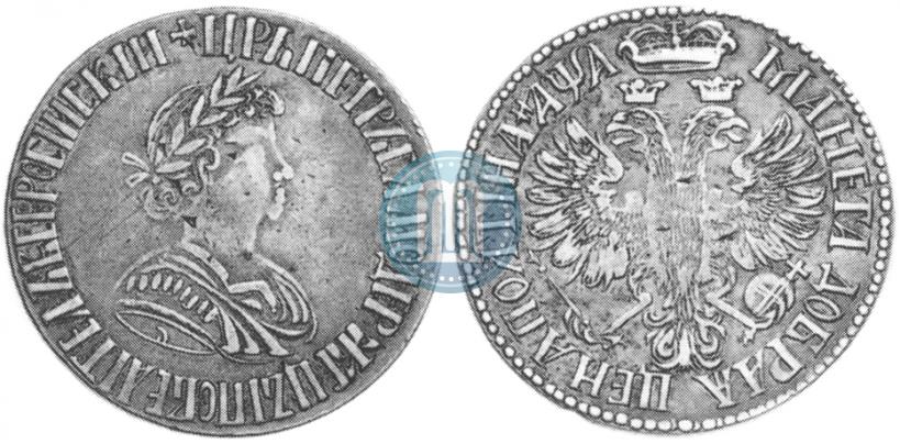 Picture Poltina 1701 year G 