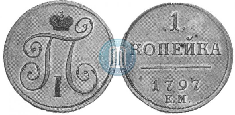 Picture 1 kopeck 1797 year ЕМ 