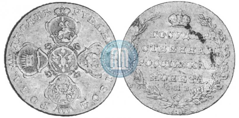 Picture 10 roubles 1804 year СПБ-ХЛ 