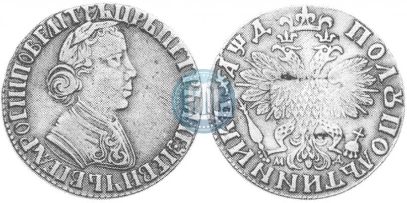 Picture Polupoltinnik 1704 year МД "Type of 1703"