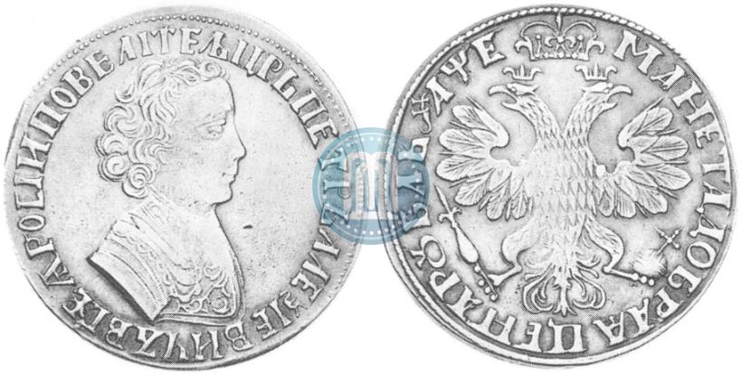 Picture 1 rouble 1705 year  