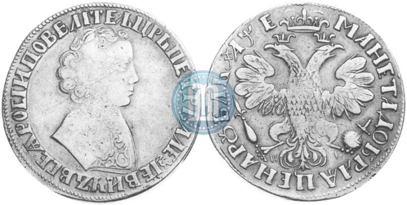 Фото 1 рубль 1705 года МД 