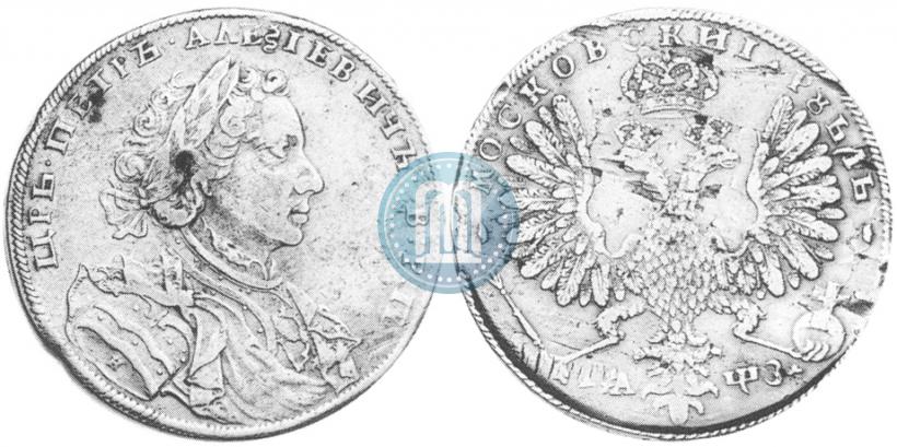 Picture 1 rouble 1707 year Н "Portrait by G. Gaupt"