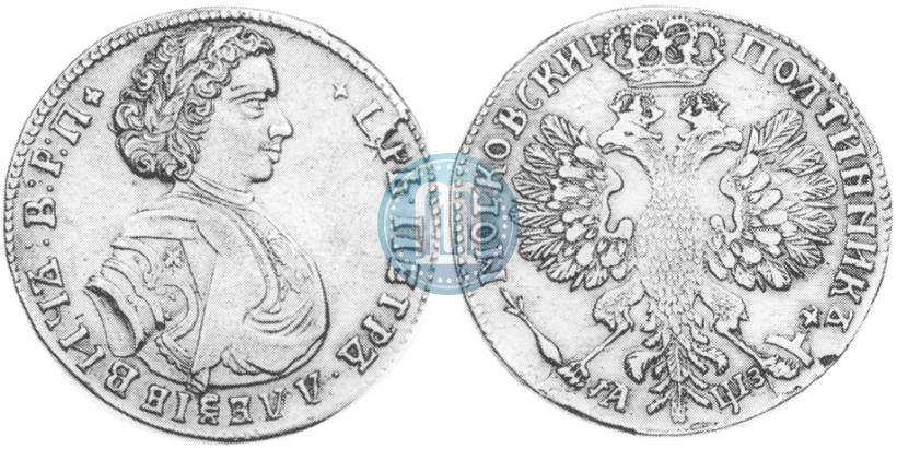 Picture Poltina 1707 year  