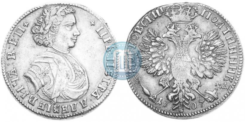 Picture Poltina 1707 year  