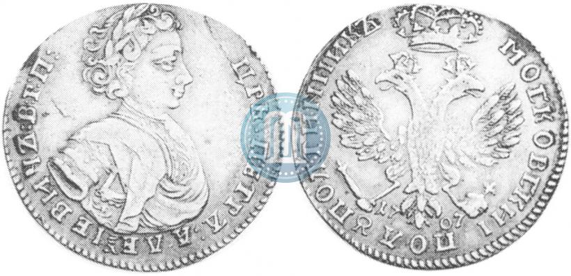 Picture Polupoltinnik 1707 year  