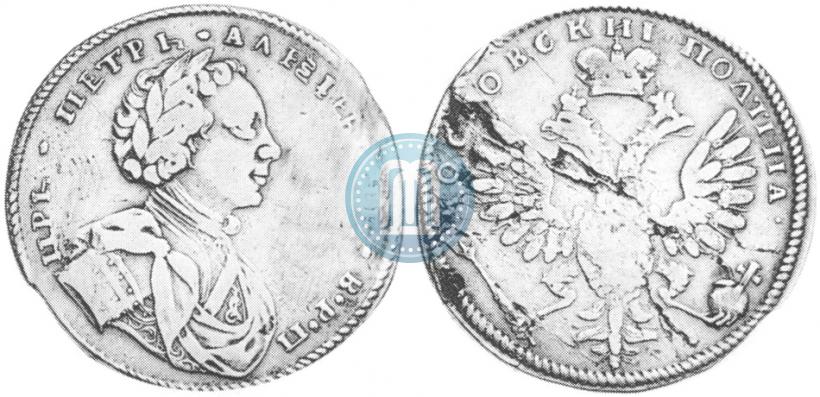 Фото Полтина 1710 года  "С орденской лентой"