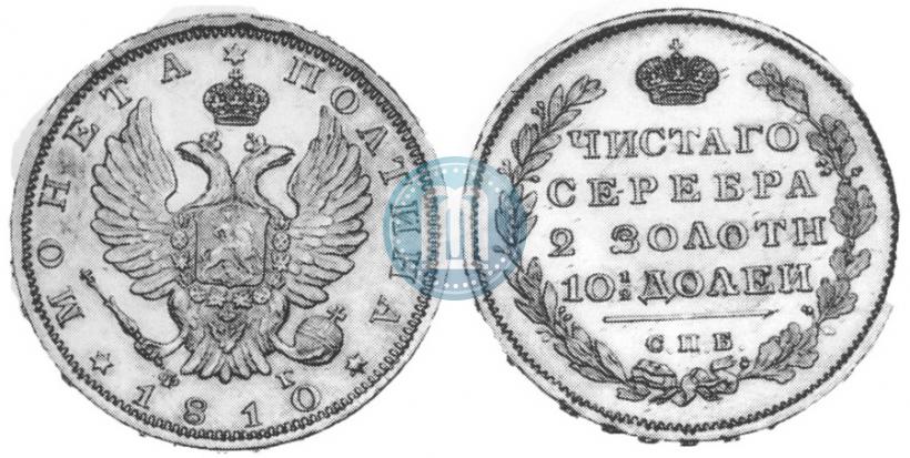 Picture Poltina 1810 year СПБ-ФГ 
