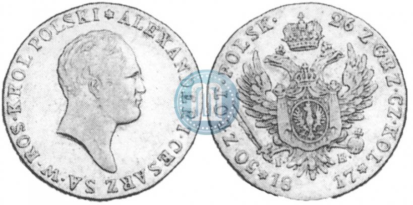 Picture 50 złotych 1817 year IB 