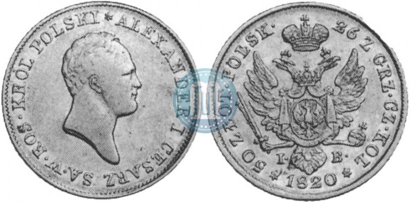 Picture 50 złotych 1820 year IB 