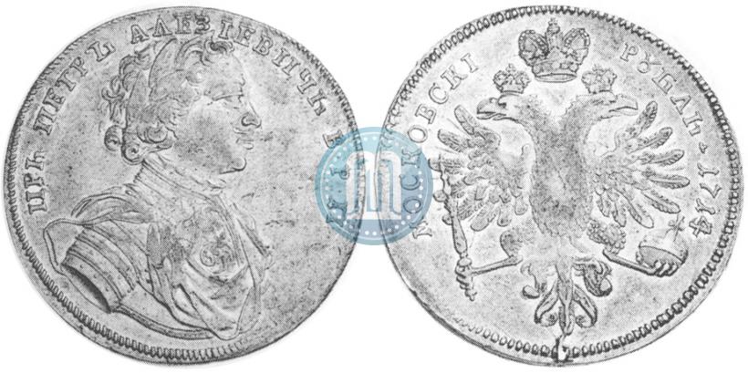 Picture 1 rouble 1714 year  