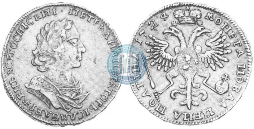 Фото Полтина 1724 года  "Портрет в античных доспехах"