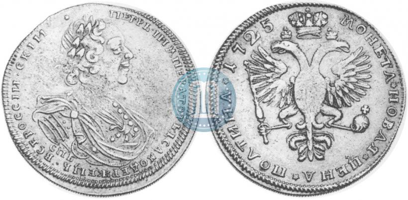 Фото Полтина 1725 года СПБ "Портрет в латах"