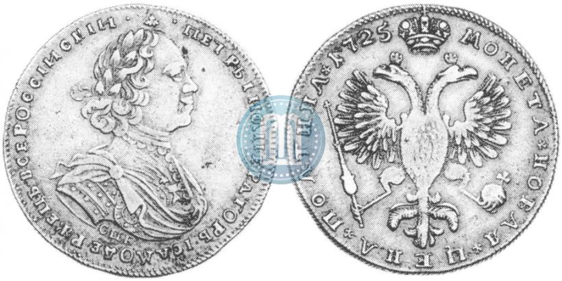 Фото Полтина 1725 года СПБ "Портрет в латах"