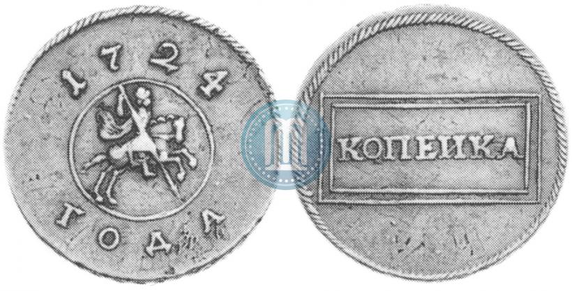 Picture 1 kopeck 1724 year  