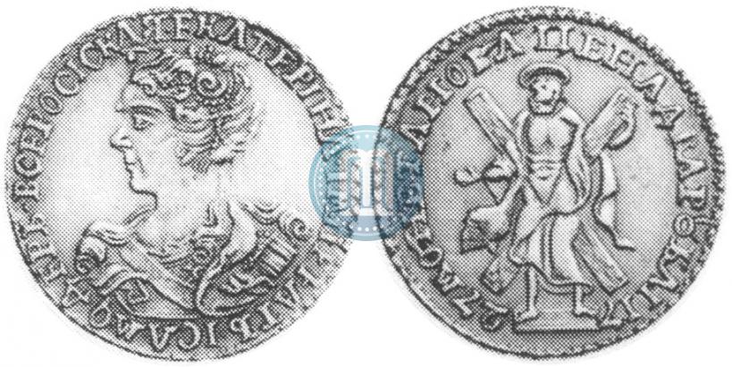 Фото 2 рубля 1727 года  
