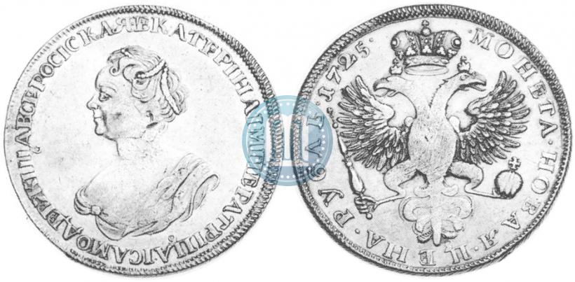 Фото 1 рубль 1725 года  "Траурный"