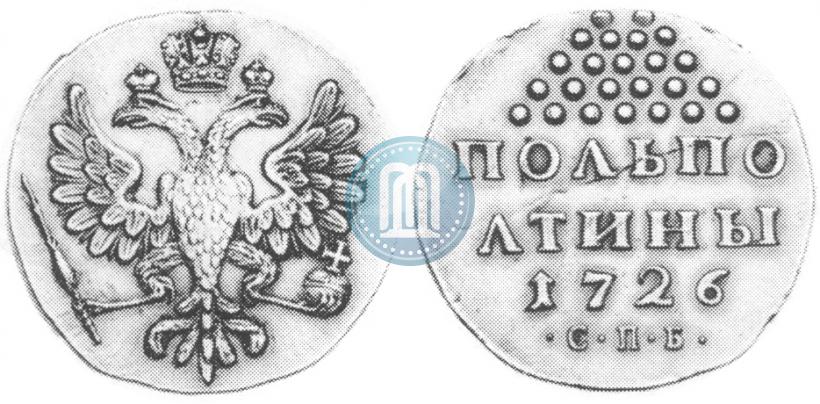 Picture Half-Poltina 1726 year СПБ 