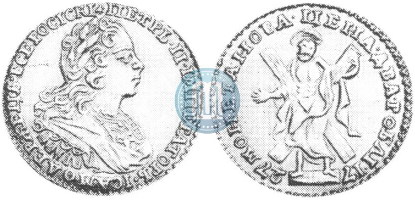 Фото 2 рубля 1727 года  
