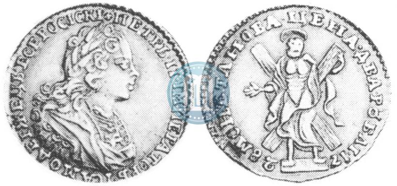 Picture 2 roubles 1728 year  