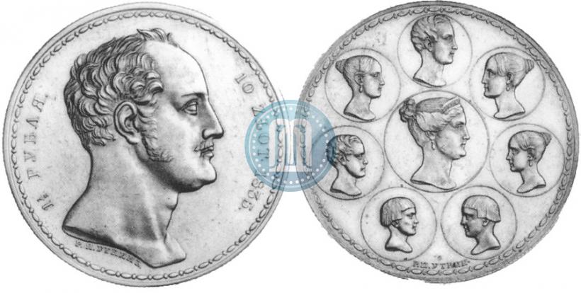 Picture 1,5 roubles - 10 złotych 1835 year Р.П. УТКИНЪ "Family rouble"