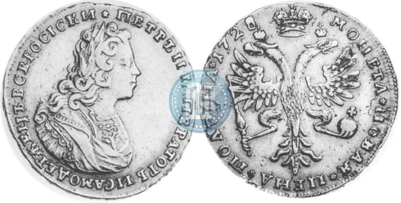 Фото Полтина 1728 года  