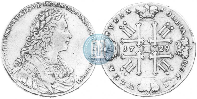 Фото 1 рубль 1729 года  "Тип 1728"