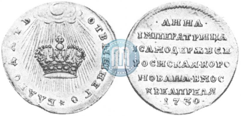 Picture Token Coin 1730 year  "Coronation of the Empress Anna."