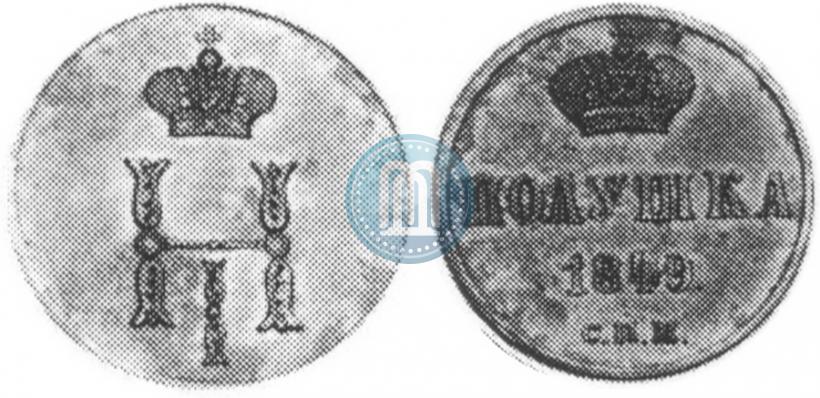 Picture Polushka 1849 year СПМ "Pattern"