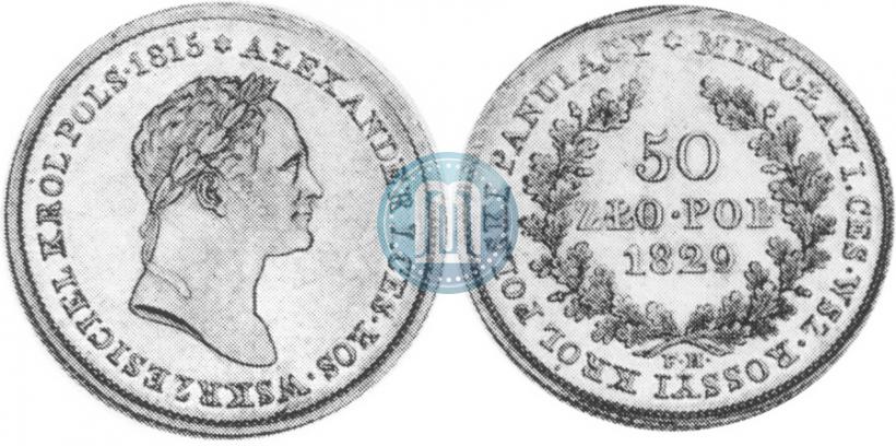 Фото 50 злотых 1829 года FH 