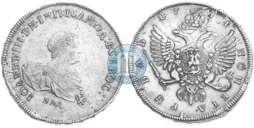 Picture 1 rouble 1741 year ММД 