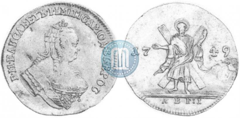 Фото 1 червонец 1749 года  "Св. Андрей на реверсе"