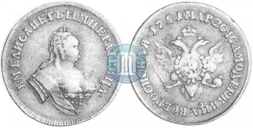 Фото 2 червонца 1751 года  "Орел на реверсе"
