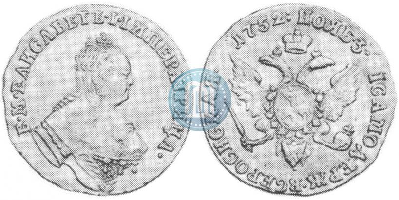Фото 1 червонец 1752 года  "Орел на реверсе"