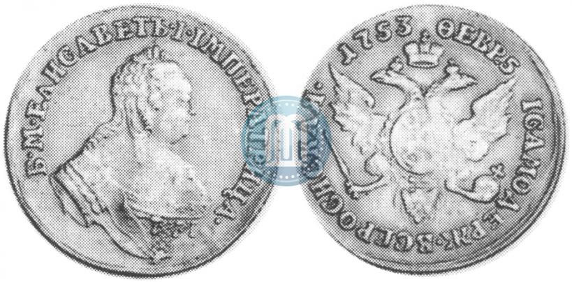 Фото 1 червонец 1753 года  "Орел на реверсе"