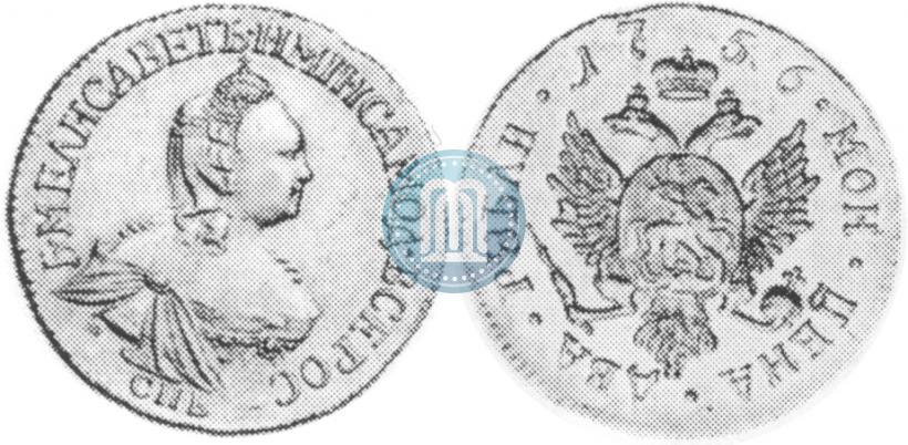 Фото 2 рубля 1756 года СПБ 
