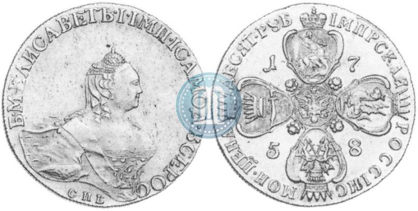 Фото 10 рублей 1758 года СПБ 