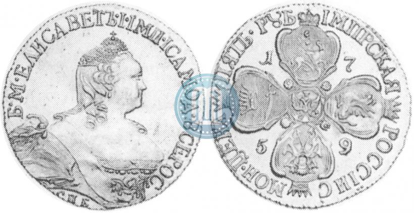 Фото 5 рублей 1759 года СПБ 