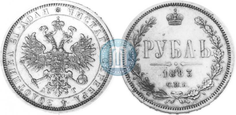 Picture 1 rouble 1883 year СПБ-АГ 