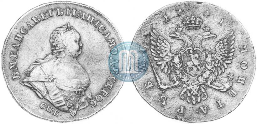 Picture 1 rouble 1741 year СПБ "Half-length portrait"